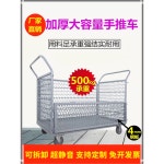 롤테이너 카트 자재 수레 운반차 1 정전기 물류 폴딩 50형 검정 울타리 구르마 계단용 라이트 스몰 풀 폴딩 메쉬 그레이 : 다니엘럭스스튜디오