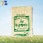 천연 무공해 비누 빨래 폐식용유 친환경 650g 2개 대전청소용품 : 디에스크린산업