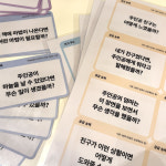 하브루타 독서 질문 카드 PDF 파일 : 몬테소리 홈스쿨