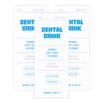 본아페티 강아지 고양이 마시는 치약 양치 입냄새 치석 덴탈드링크 250g, 3개 : 본아페티