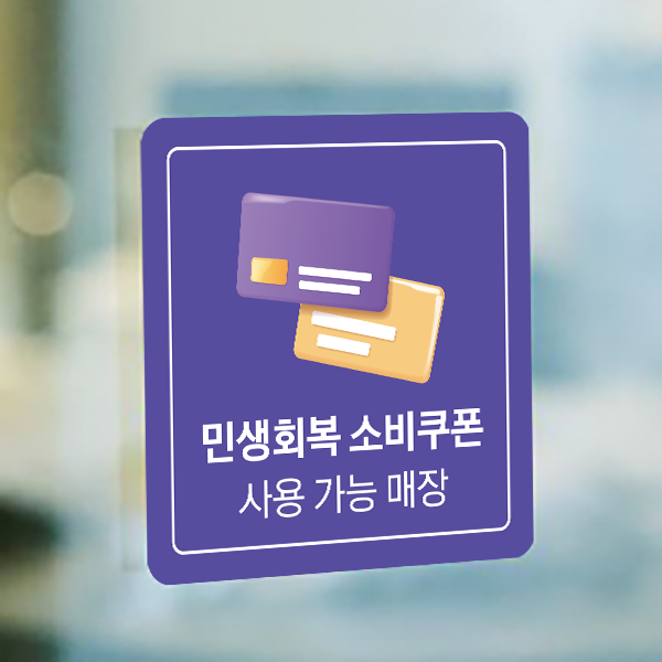 광주시, 밤샘 작업으로 색상 차별 해소에 나선다
