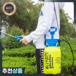 5L 정원 물을 수 압력 분무기 공기 2 스프레이 모드 농업용 워터 펌프 : 제이케이7