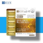종근당 약국 오메가3 고순도 알티지 효능 약1개월 : 헬씨위아