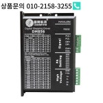 Leadshine-DM856 DM556S 57MM 스테퍼 모터 용 2 상 드라이버 36-60 VDC 2.1A ~ : 팔공산종합상사
