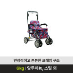 성인용 보행기 동행(SK-130) 보행차 노인용 워커 실버카 바퀴형 높이조절 보행보조 재활 장기요양등급 본인부담률 : 굿모닝메디칼