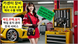 에어컨 냉매 충전 업체 금액 부천 청주 안산 화성 천안 안양 포항 전주 김해 제주 의정부 : 자동차의 모든것 착한카
