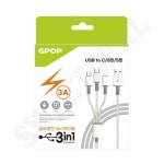 3in1 케이블 1.2M 1P 여행용어댑터 충전기 : 제르나