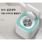 삶아빠는 속옷세탁기 양말 소형 단일 옷 행주 팬티 손빨래 상품 세탁기 미니 스탠다드핏 : 해리스틱
