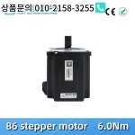 CNC  3D 프린터용 고속 스텝퍼 모터 86J18101-450-14(K) 2 상 하이 토크 nema34 7.5N.m : 팔공산종합상사