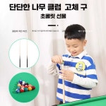 포켓볼대 오락용 당구다이 펜션 보드게임 접이식 122CM : 에스에스asas