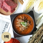수이재1928 무항생제 한우 사골 우거지 탕 우거지 해장국 1개 : 수이재1928
