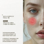 메디페어 딥 모이스처 플루이드50ml 피부장벽 속보습 : 수현의 뷰티교실