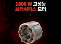 HMC 건식 코아드릴 DDR-BL08 천공 배관 코어드릴 건식코아비트 벽면타공기 건식코어 : 다이노툴스