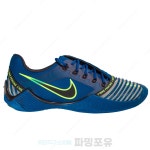 나이키 발레스트라 2 펜싱화 남녀공용 펜싱슈즈 : 파밍포유