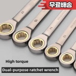 6-27mm Torx 렌치 조정 가능한 토크 기계 도구 자전거 오토바이 자동차 수리 대한 GREENER 범용 래칫 스패너 : 부품창고