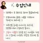 음악가 특강 [쇼팽의 고양이 왈츠 특강워크지 / 수업 PPT 자료 Set] : Hyuni의 음악자료공간