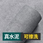 접착식 붙이는벽지 부직포 북유럽 솔리드 파우더룸 곡선 심플 벽돌 종이 스티커에 : 제이투글로벌005