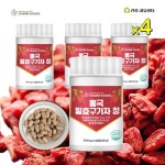 홍국 발효 구기자 분말 가루 청양구기자 추출물 복합 정 60정 4병 : 자유장터