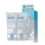 에뛰드 순정 디렉터 수분 선크림 50ml 1+1기획(NEW) x3SET_G12972 : 핸디홈즈