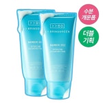 브링그린 대나무히알루수분클렌징폼 120mL 2입 /단품 대나무히알루수분클렌징폼 120ml 2입 : 핸디홈즈