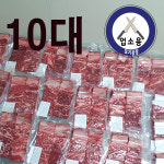 꼬기공장   소생갈비 (진공/트레이 10EA) : 꼬공 고기공장