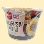 CJ 햇반컵반 강된장보리비빔밥 치킨마요 불닭마요덮밥 외 : 비즈마우
