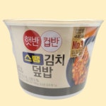 CJ 햇반컵반 강된장보리비빔밥 치킨마요 불닭마요덮밥 외 : 비즈마우