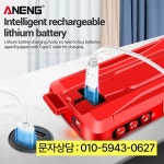 ANENG 681/682/683충전식 디지털 : 수니물산4