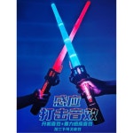 라이트세이버 7색 변화 Led 스페이스 실버 ⭐ 광선검 레이저검 7색 변환 듀얼링 rgb 충전 78cm 인덕션 세이 스페이스 실버 ⭐ 신축 검 7색... 