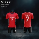 브럼비 배구유니폼 25시즌 인천청호중학교 배구복 배구부 전사 스포츠클럽 : 브럼비