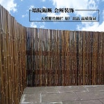 대나무 울타리세우기 장대 탄화목 우드 나무 방부 마당용 시골집 화단경계 꽃받 안뜰 야외 맞춤사이즈 로 연락 50 크다 : 대용량업소용마켓