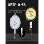 표시기 도구 마이크론 0 01 001mm Guanglu 외부 정밀 시계자리 : 트리나