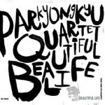 박용규 퀄텟 Park Yong Kyu Quartet Beautiful Life : 투데이뮤직