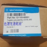 애질런트 G1103-60001 액체 텅스텐 램프 G1315A 8453A용 : 가람이엔지