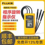플루크 F9040 위상 순서표 순서 표시기 F9062 모터와 회전 9040 : 딜팡마켓