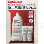 닥터포헤어 폴리젠 두피케어 탈모증상완화 샴푸 750ml+200ml : 09SUPER