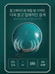 대형 텅 드럼 칼림바 15음 전문가용 공명음 타악기 C조 14인치 청록색 : 오렌지밀리