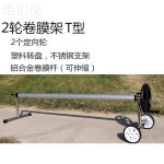 수영장 방수포 커버롤러 야외 및 온천 2x8m 커버 고정 덮개 풀장 천공 심플/수2x8m펀칭고정 : 셀론마켓