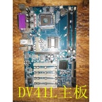 DVR 모니터링 메인 DV41L G41 보드 G5314 IG41X2 : 슬립앳원