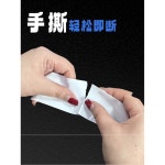 니톰즈 건축 자재 50X25 J2271 흰색 양생용 테이프 3 도장 권 팩 화이트 한롤 50mm 25m 단권 : 오브로드스토어