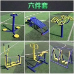 구름사다리 체육시설 야외 밸런스 공원 밝은 운동기구 풀업 : 다찾아직구원