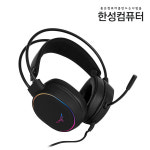 한성컴퓨터 TFG CH240 7.1채널 PC 노트북 게이밍 게임 헤드셋 블랙 : N샵 쇼핑몰