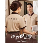 청소 유니폼 모텔 제품 반팔 작업복 객실청소 호텔 미화원 1. M (아이스 실크 라펠)MS-5805 베 : theruri