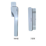 한화 LG 샷시 손잡이와 호환되는 휴웨어 자동 손잡이 그립 좌측형(왼쪽창문) : 바른손잡이