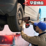 밀워키 49-16-2767  임팩트 렌치 보호 부츠 고토크 도구 : 일렉스토어23