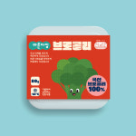 다바다 브로콜리 80g 국산 유기농 다진야채 큐브 손질 토핑 아기반찬 : 다바다 전문몰