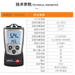 테스토 TESTO 모터 회전수 465 샤프트 모터 측정기 타코M 디스플레이 460 RPM 4 테스토610디지털온습도계 : 양이니 스토어