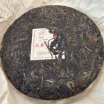 보이차 2006년 남양차창 대마제일병 생차 500g 곤명 순건창 : 운남차업