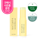 [약국 입점] 나틴다 멀티스틱 아쿠아 유브이 케어 9g SPF50+PA+++ 멀티밤 아쿠아밤 자외선차단 선스틱 선케어 : 아띠코스