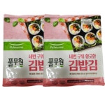 풀무원 김밥김 20g 10매 X 2 김밥용 요리용 : EMETH